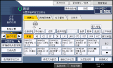 操作面板屏幕插图