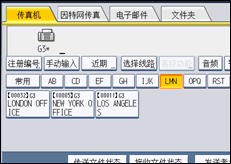 操作面板屏幕插图