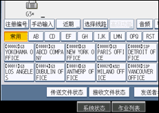 操作面板屏幕插图