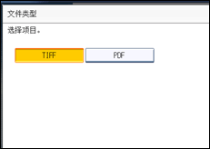 操作面板屏幕插图
