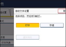 操作面板屏幕插图