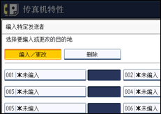 操作面板屏幕插图