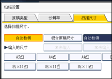 操作面板屏幕插图