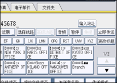 操作面板屏幕插图