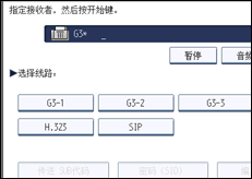 操作面板屏幕插图