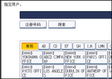操作面板屏幕插图