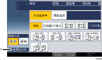 已编号的操作面板屏幕插图