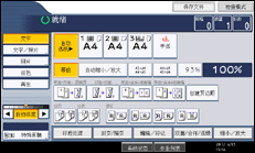 操作面板屏幕插图