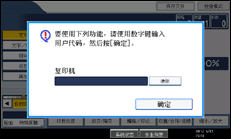 操作面板屏幕插图