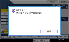 操作面板屏幕插图
