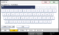 操作面板屏幕插图
