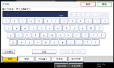 操作面板屏幕插图