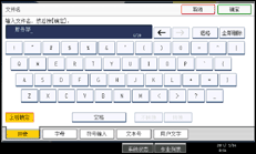 操作面板屏幕插图