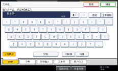 操作面板屏幕插图