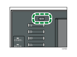 用户工具/计数器按键插图