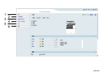 已编号的Web浏览器屏幕插图