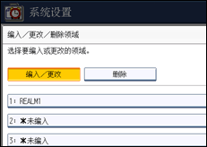操作面板屏幕插图
