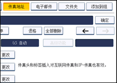 操作面板屏幕插图