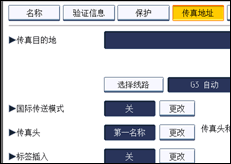 操作面板屏幕插图
