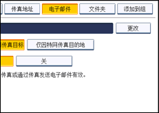 操作面板屏幕插图