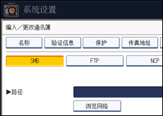 操作面板屏幕插图