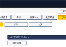 操作面板屏幕插图