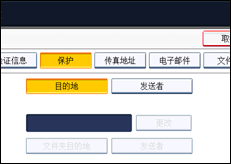 操作面板屏幕插图