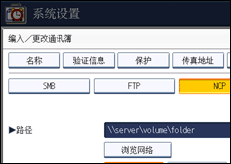 操作面板屏幕插图