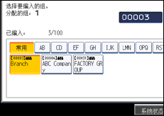 操作面板屏幕插图