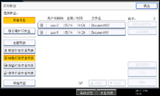 操作面板屏幕插图
