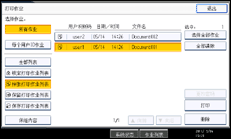 操作面板屏幕插图