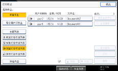 操作面板屏幕插图