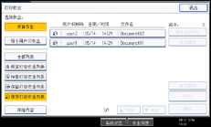 操作面板屏幕插图