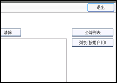 操作面板屏幕插图