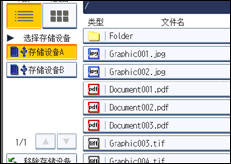 操作面板屏幕插图