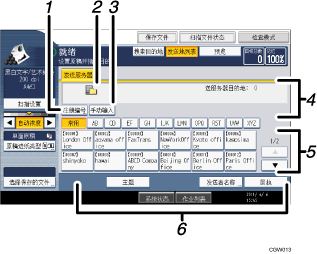 已编号的操作面板屏幕插图