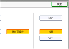 操作面板屏幕插图