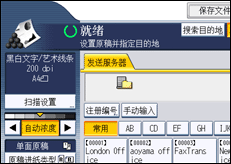 操作面板屏幕插图