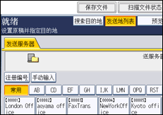 操作面板屏幕插图