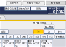操作面板屏幕插图