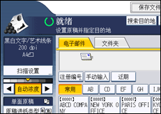 操作面板屏幕插图