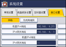 操作面板屏幕插图