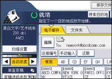 操作面板屏幕插图