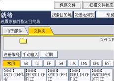 操作面板屏幕插图