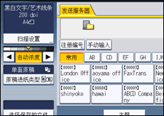操作面板屏幕插图