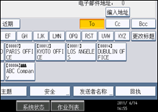 操作面板屏幕插图