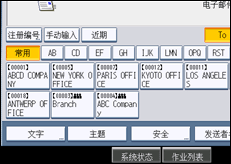 操作面板屏幕插图