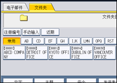 操作面板屏幕插图