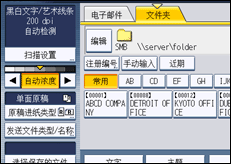 操作面板屏幕插图