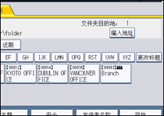 操作面板屏幕插图